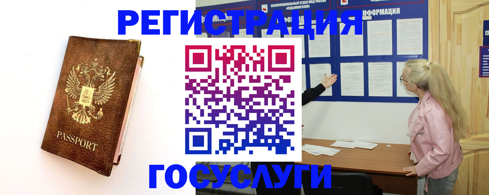 найти адрес прописки в Электрогорске